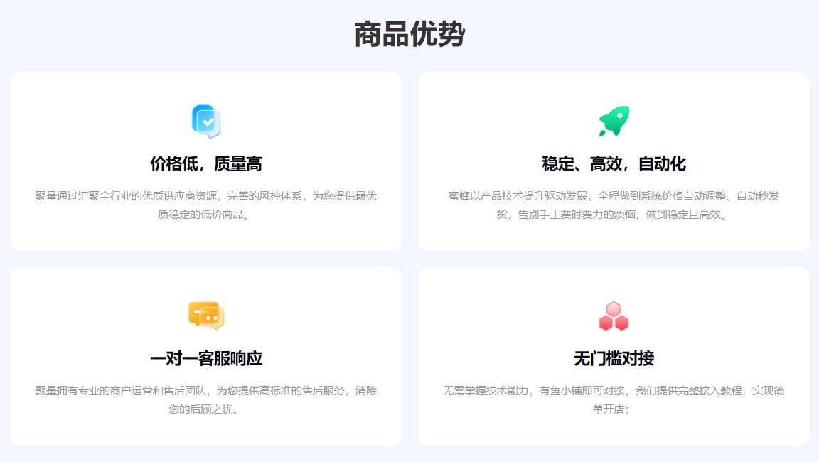 影视会员低价货源哪里找？权益类产品代理商必看的完整货源表与批发攻略