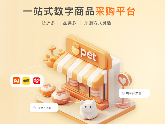 视频会员拿货折扣表与竞品价格分析